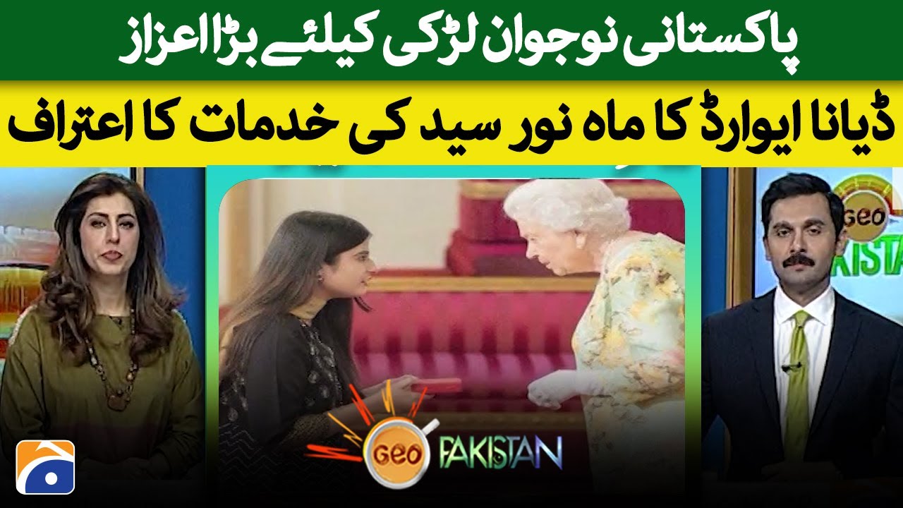 A great honor for a young Pakistani girl, the Diana Award recognizes Mahnoor Syed's services