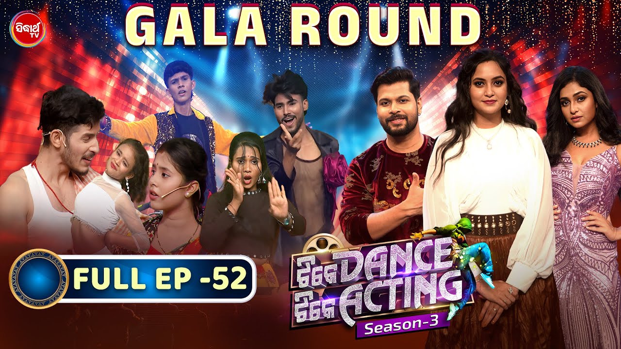 Tike Dance Tike Acting - Season 4 | Reality Show - Full - Ep - 52 - Entertainment Show - Sidharth TV