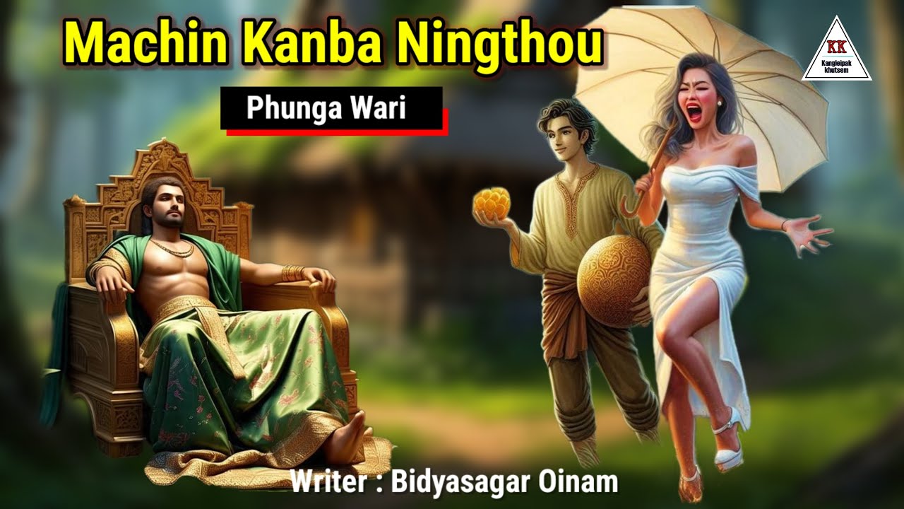 MACHIN KANBA NINGTHOU || Phunga Wari