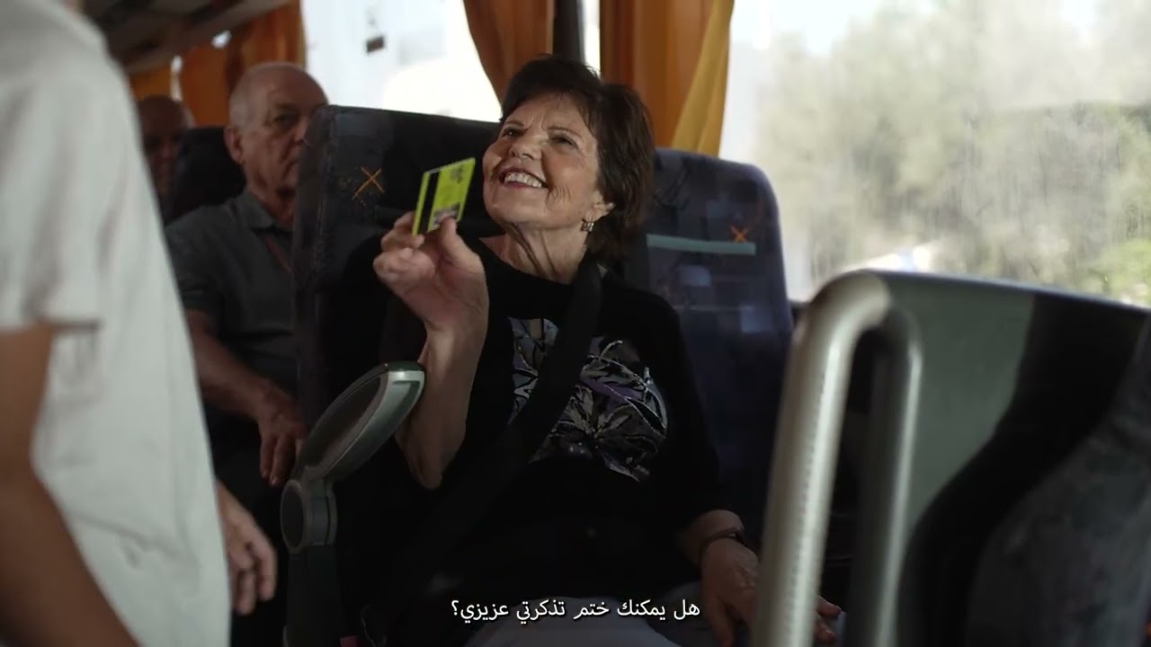 كبار السن، كيف تحافظوا على سلامتكم في الحافلة؟