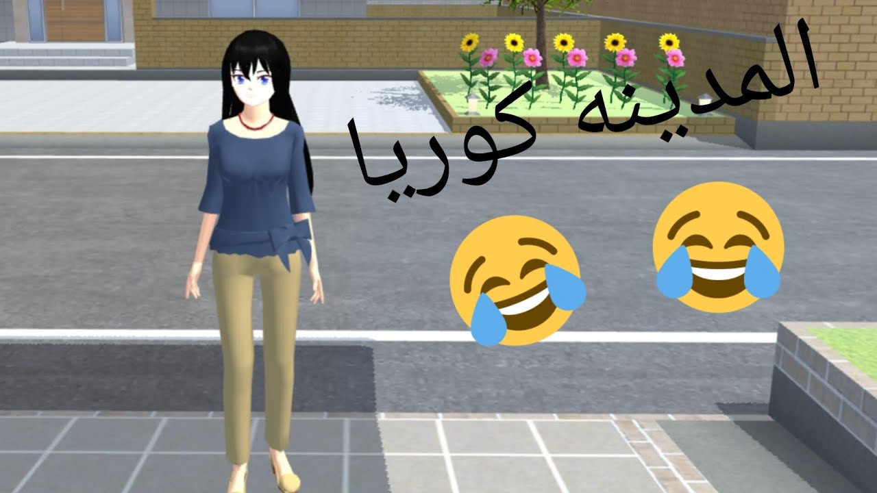 ندمت سافرت المدينه كوريا 😂🤣 اكسبلو#dhfagfqtk,bnditsuf#