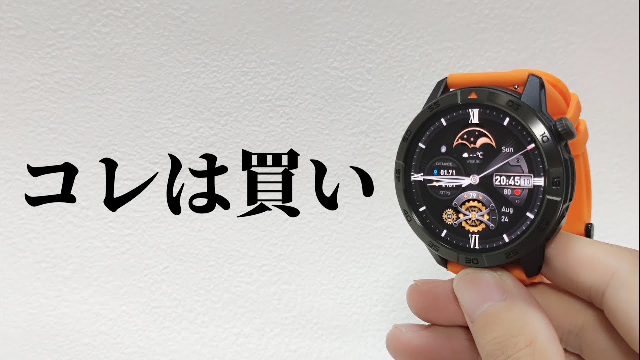 【アウトドア好き必見】 オフラインGPSが最高すぎる！AGM Watch Legion Proの魅力を徹底解剖
