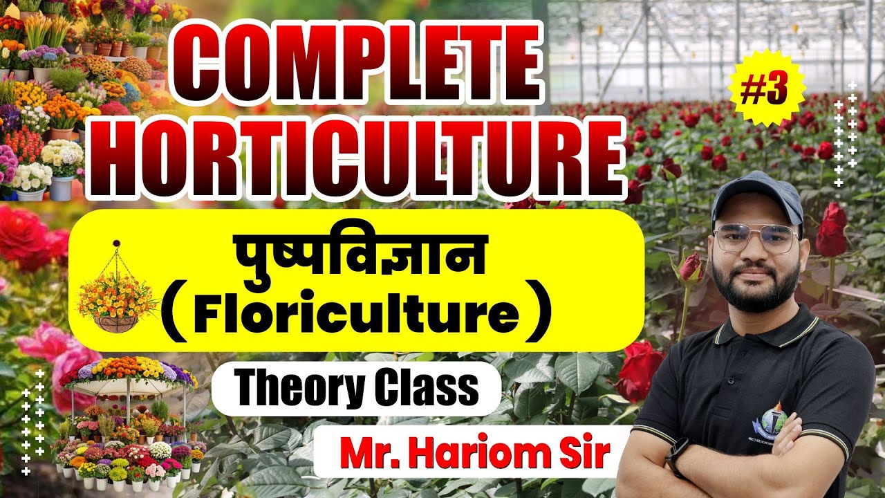 Complete Horticulture Theory | Floriculture From Basics to Advanced  By Hariom Sir