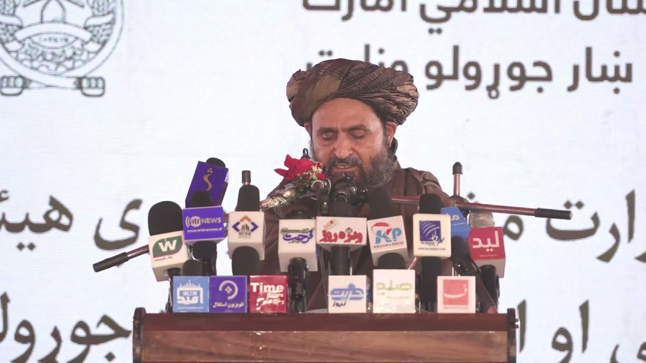 د کابل ـ بګرام سړک د عملي چارو د پیل په مراسمو کې د محترم ملا عبدالغني برادر اخوند وینا