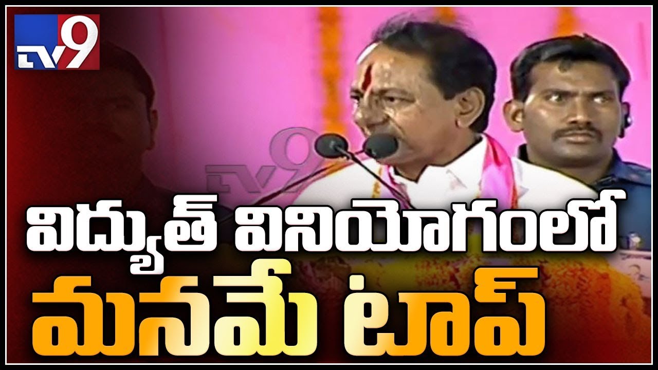 KCR on non BJP, non Congress 'Federal' Front - Karimnagar - TV9
