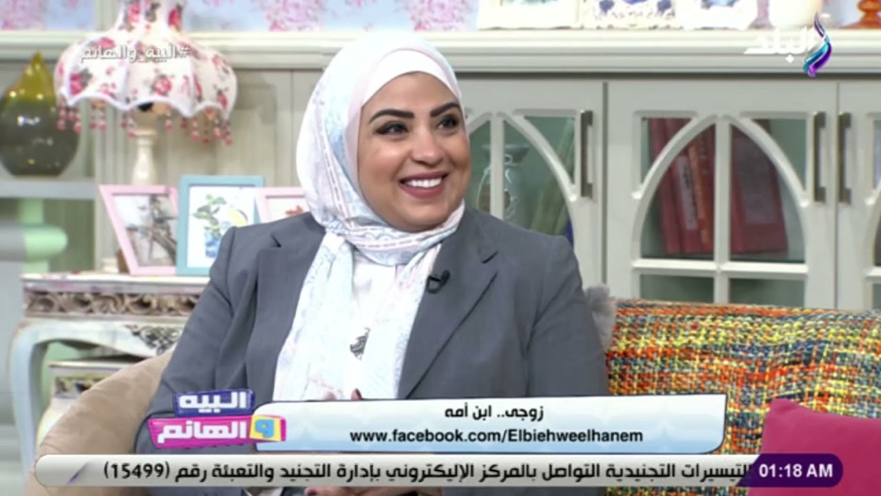 البيه والهانم | جوزي عنده 30 سنة ولسه متفطمش من أمه د. سالي الشيخ هتعرفك إزاي تفطمي جوزك من أمه