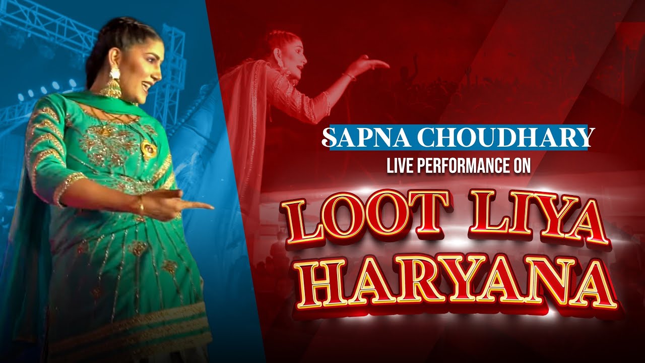 Loot Liya Haryana | Sapna Choudhary Dance Performance | New Haryanvi Songs Haryanavi 2022