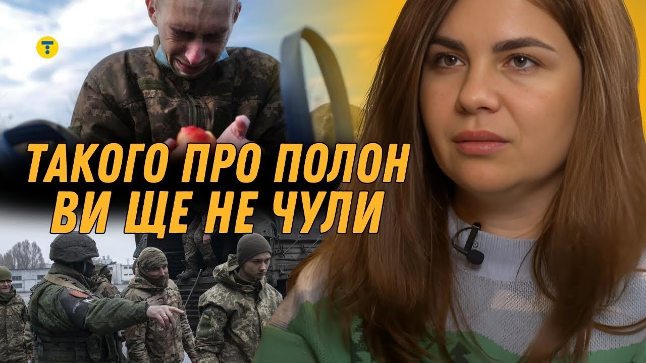 ЦЕ ТРЕБА ПОЧУТИ. СТРАШНІ розповіді про РОСІЙСЬКИЙ ПОЛОН. Про що НЕ ГОВОРЯТЬ після полону? / СІРЕНКО