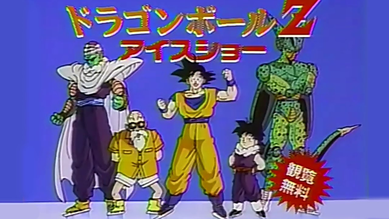 Странная реклама Dragon Ball Z Cell