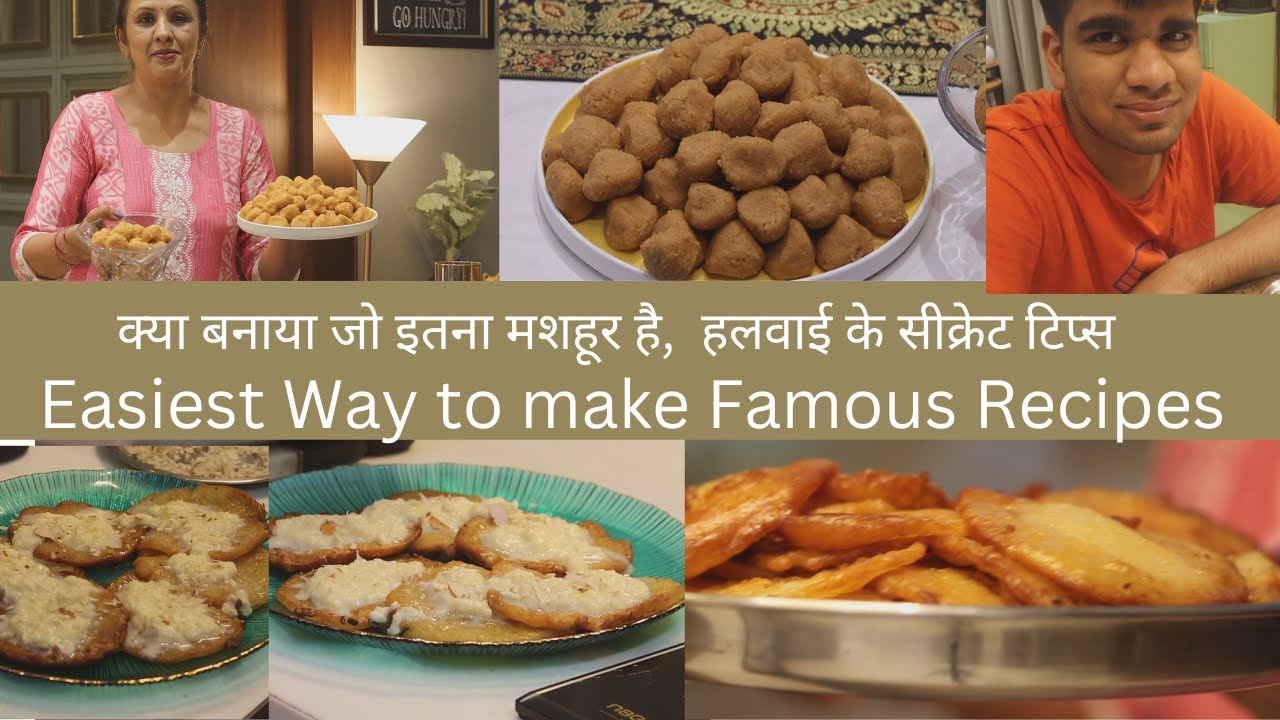 Made Recipes for Shanu , Kids Recipes,Famous Recipes with Secret Tips ,मलाई वाली पूड़ी और फेमस मिठाई