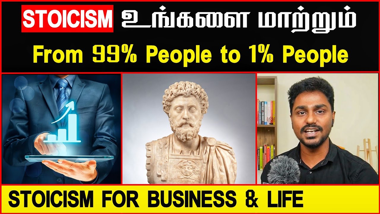 E 16 | இது உங்க வாழ்க்கையை மாத்தும் | STOICISM in Tamil | Karka Kasadara Krishna