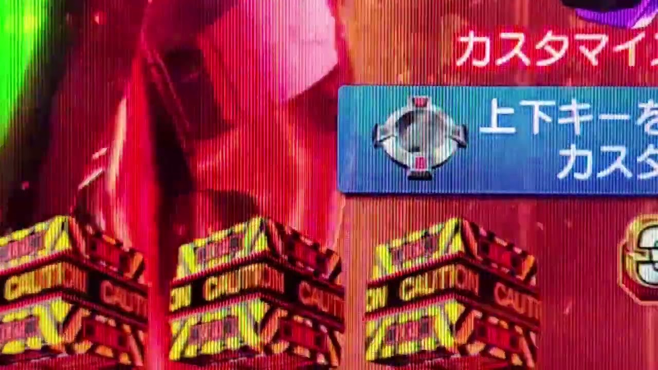 ここ見て！マニア向け『IMPACT MODE』