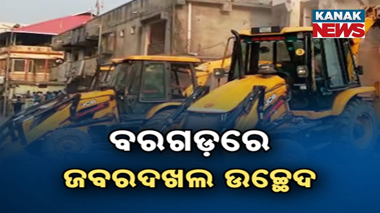 Encroachment Drive in Bargarh: Bulldozers Demolish Illegal Structures