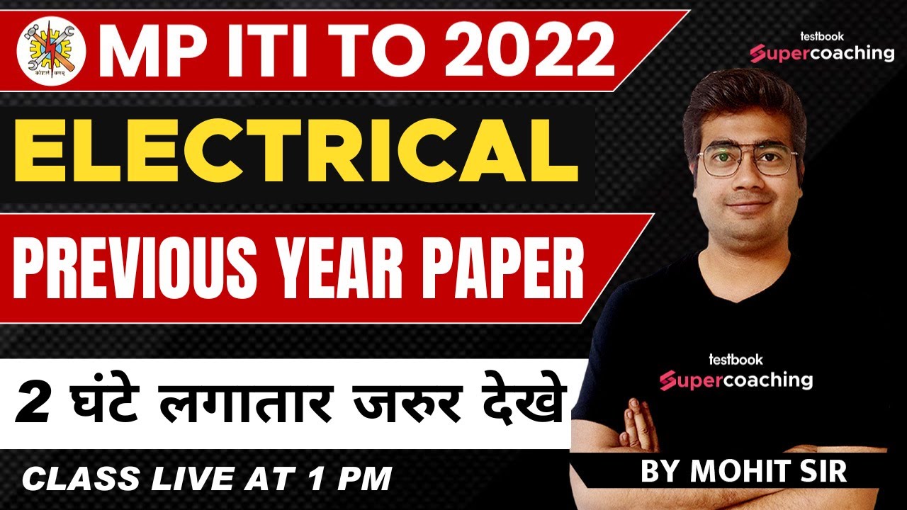 MP ITI TO Electrical Previous Year Paper | MP ITI TO 2022 | MP ITI Training Officer 2022 | Mohit Sir