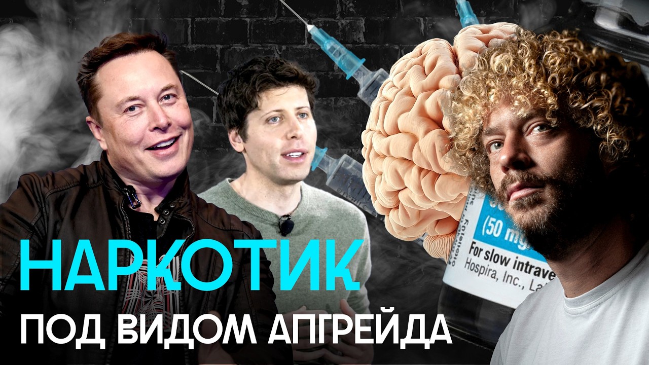 На чем сидит Кремниевая долина? | Любимый «антидепрессант» Илона Маска, ретриты и биохакеры в США