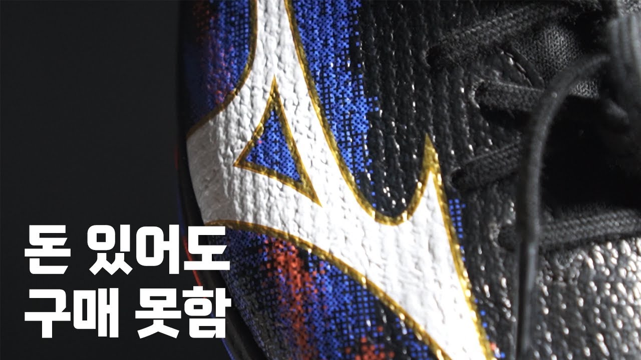 알파3 역대급 대작일까??? 미즈노 알파3 엘리트 as 사이즈 리뷰