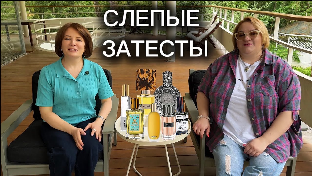 ПРОДАЕМ PENHALIGON’S, ПОКУПАЕМ  BROCARD! BARAONDA - ОТКРЫТИЕ ГОДА!