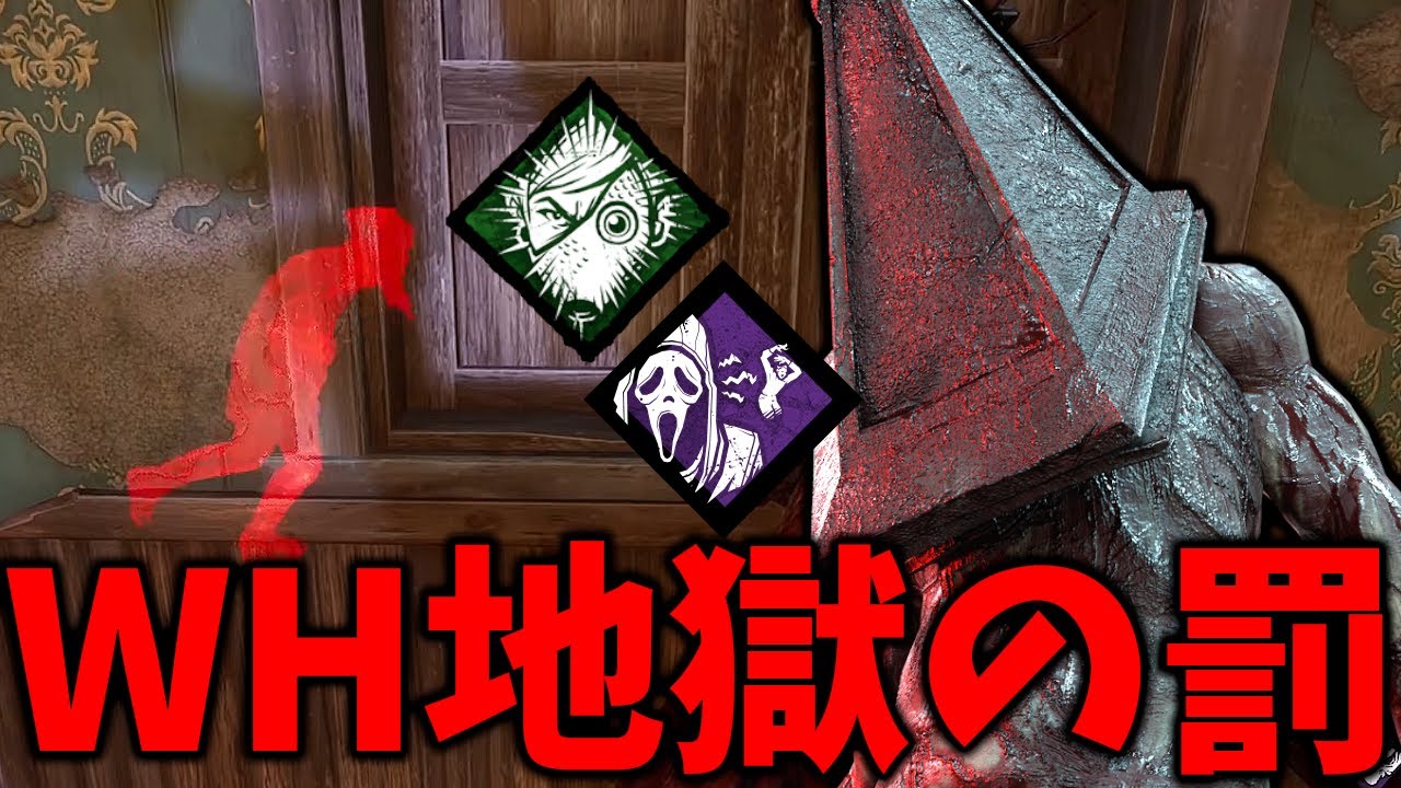 板窓使われたり壁破壊したりするとオーラが見えて地獄の罰を当てる簡単なお仕事【Dead by Daylight #顔芸】