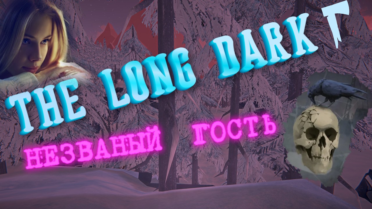 7.02.26 ❄️ 🌡️  🌡️ Незваная гостья.... Рыбалка...Торговля...