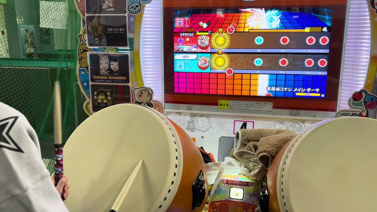 名探偵コナン メイン・テーマ 全良