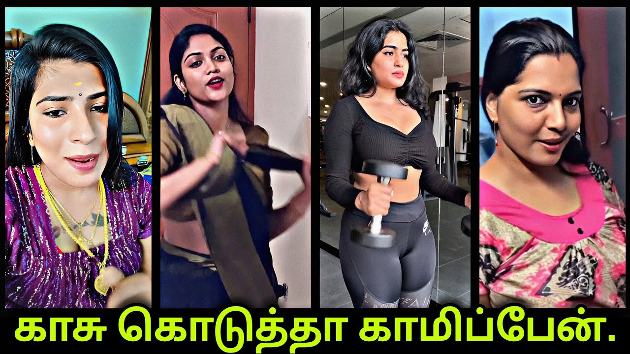 காசு சம்பாதிக்க இவ்வளவு கேவலமா பண்ணனுமா ?