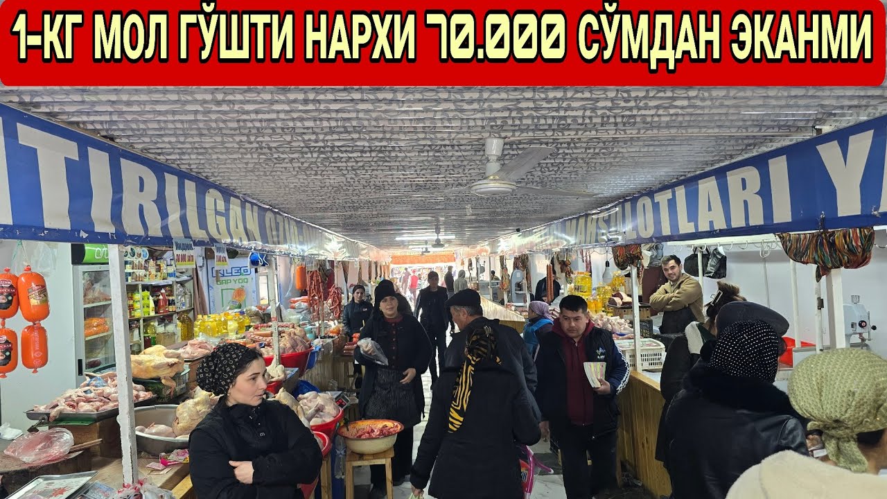 МАНА СИЗГА ЯНГИЛИКЛАР 1-кг МОЛ ГЎШТИ НАРХИ ТУШГАНИ РОСТМИ КЎРАМИЗ ТЎРТКЎЛ ТУМАНИДА🥩😱#automobile #rek