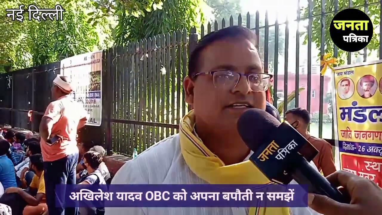 OBC समाज को जल्दी जागरूक होना पड़ेगा