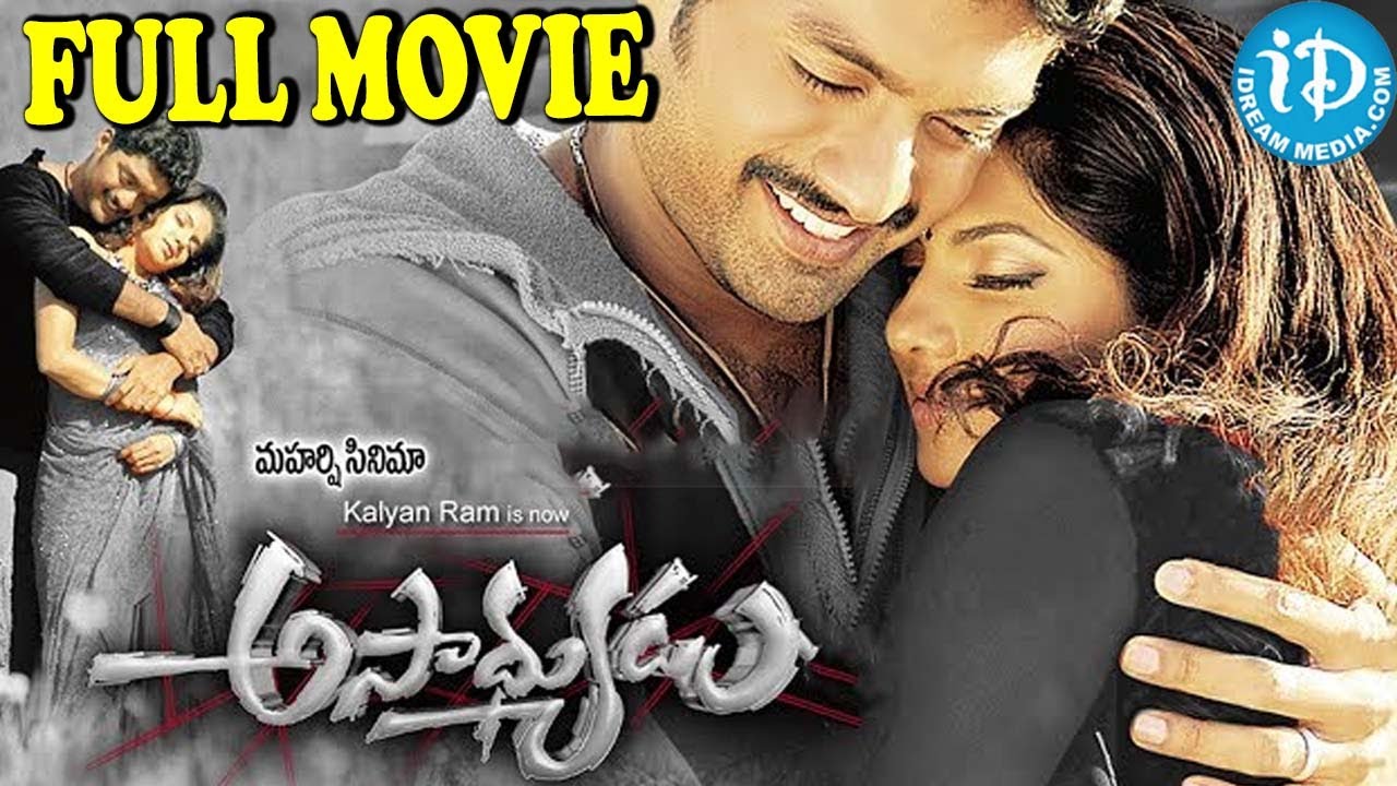 Asadhyudu Telugu Full Movie  Kalyan Ram Diya Ravi Kale  Anil Krishna Chakri  | iDream Adilabad