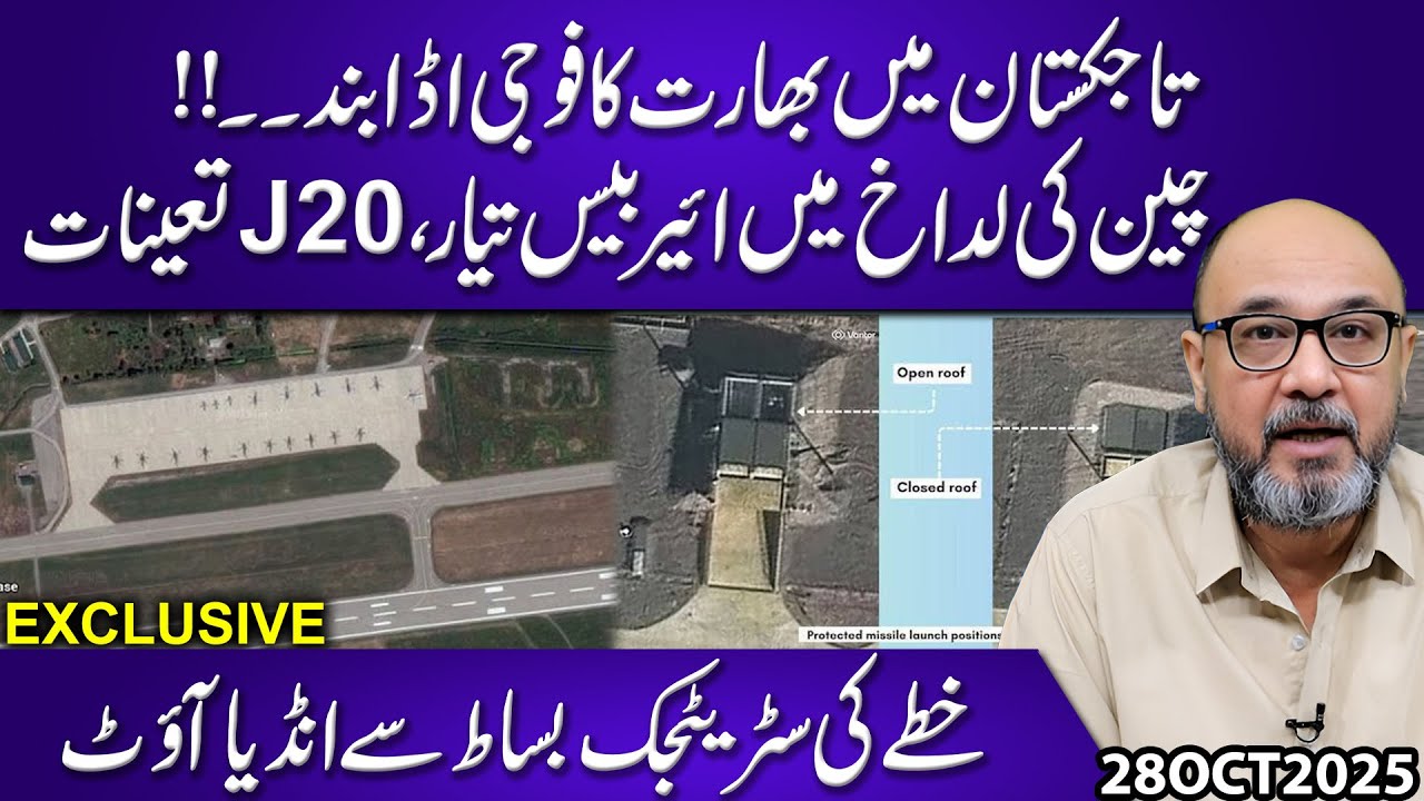 Indian Airbase Closed in Tajikistan..!! Chinese Airbase Ready in Ladakh | Moazzam Fakhar