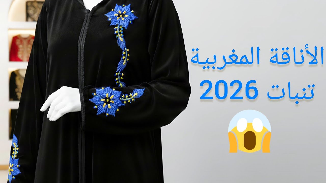 تصميم خرز رهيب ✨ نتيجة مذهلة من أول خطوة / تطريز يدوي جميل وسهل