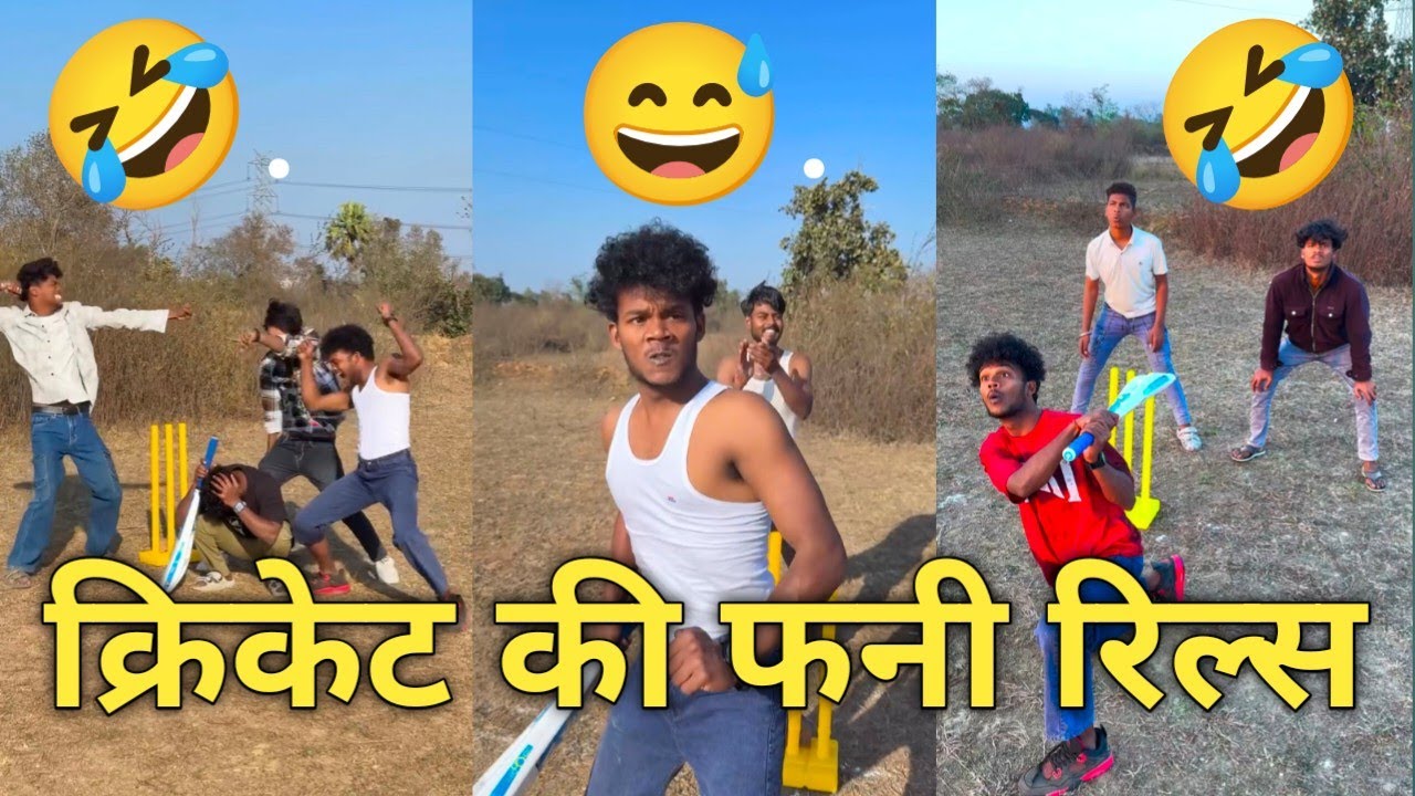 Cricket ki funny reels video || #tending #comedy #reels video 🤣🤣 || suraj rocks video 