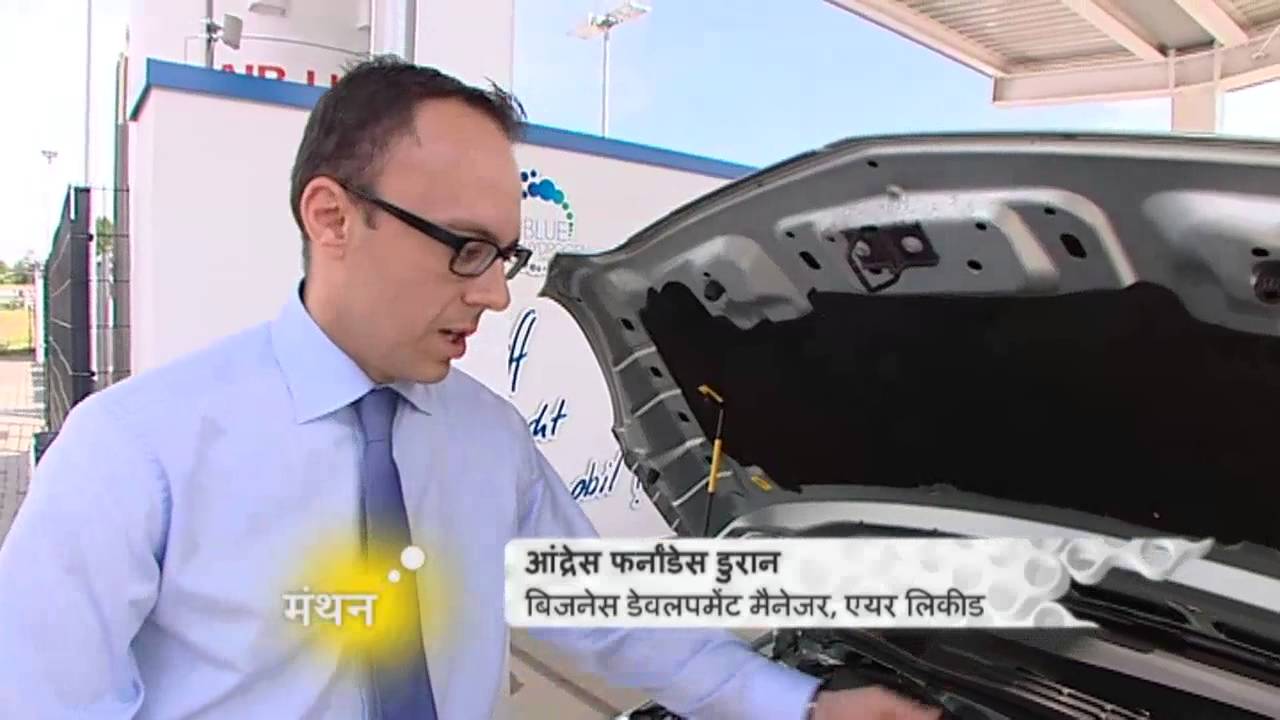 हाइड्रोजन से चलने वाली कार [Hydrogen as fuel]