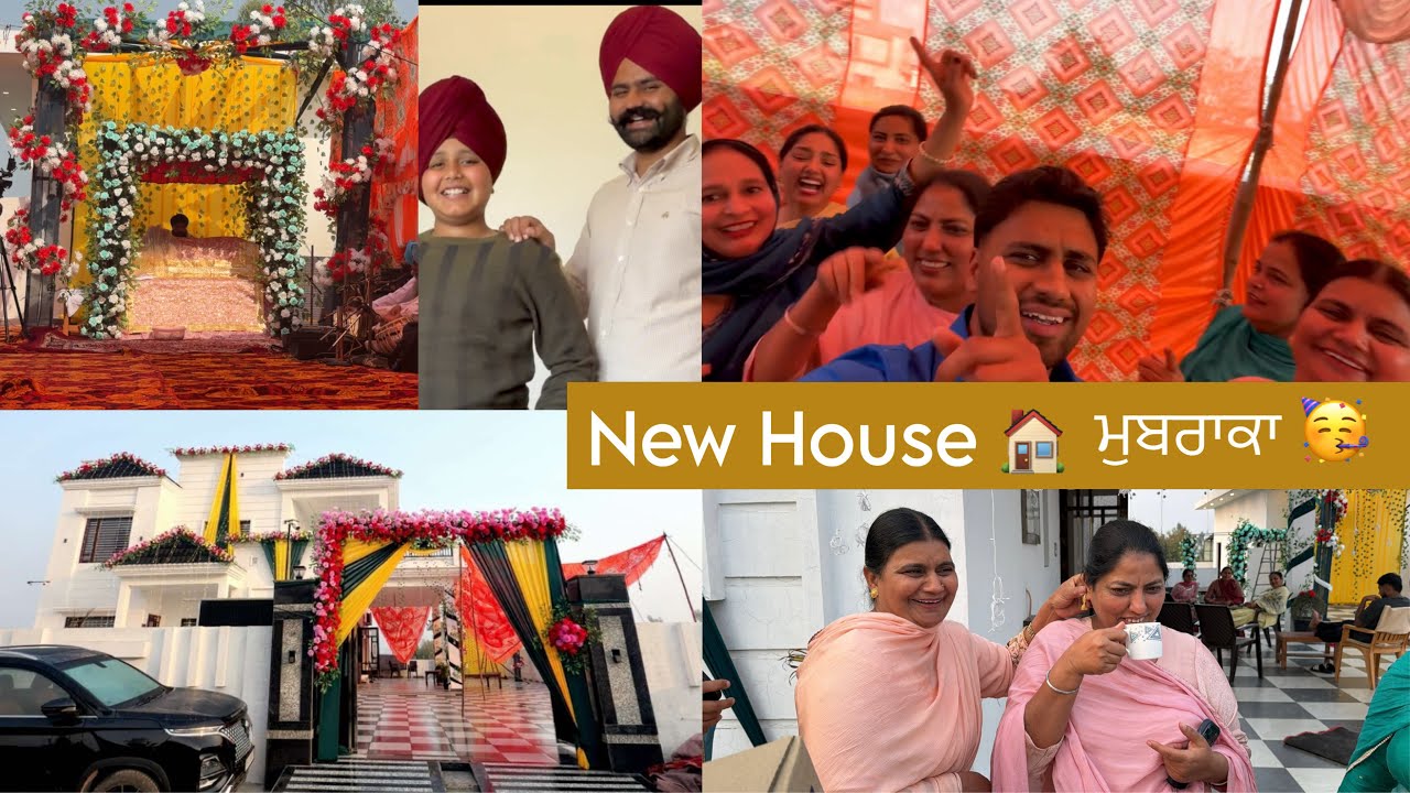 New House🏡🥳 | Navhappy Bhullar
