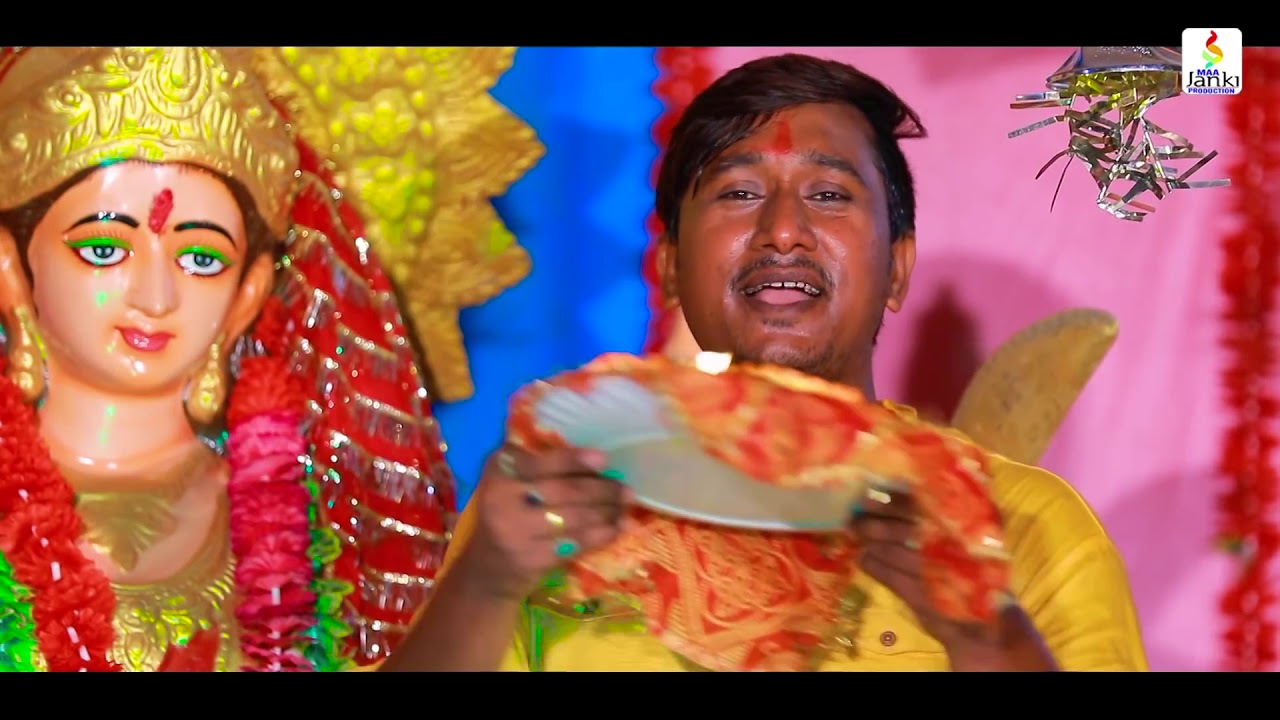 Rohit Yadav Pappun - Jayanti Mangala Kali - Superhit Devi Bhajan 2019 - Maa Janki Production