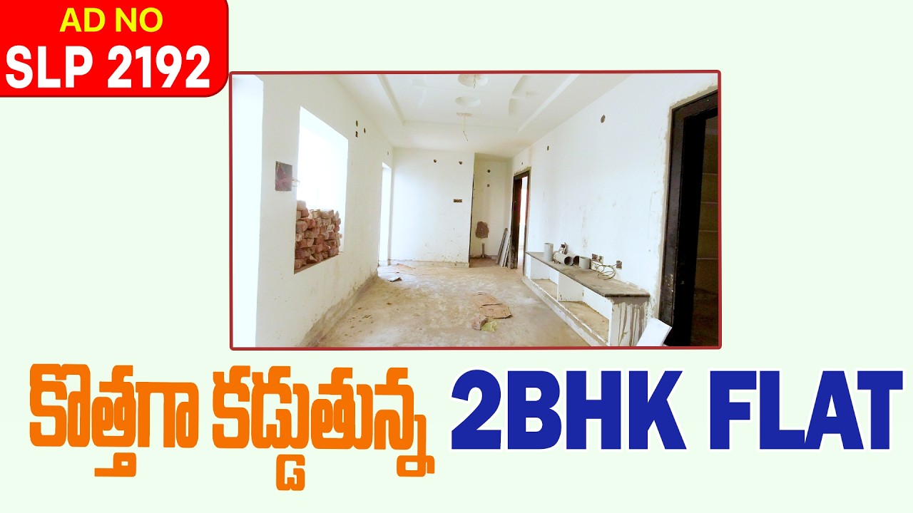 Vijayawada New 2BHK Flats Sale