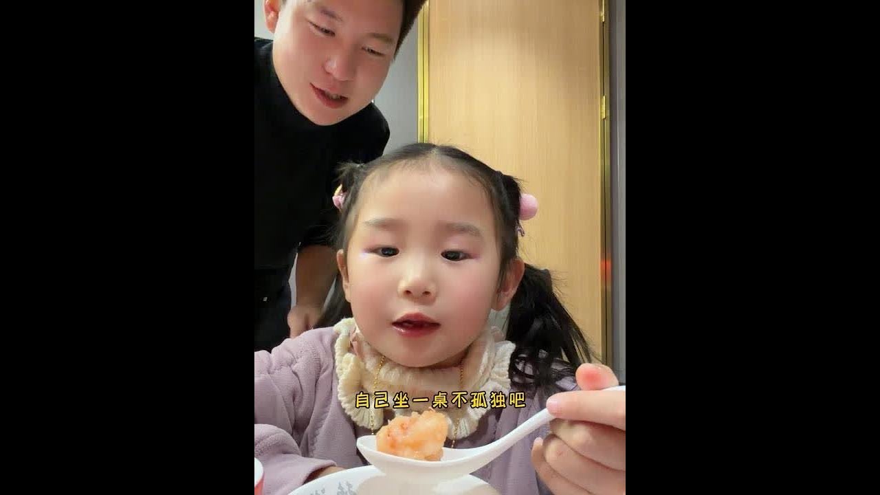 万水千山总是情，这闺女给你行不行～#vlog日常 #夫妻日常 #真实生活分享计划 #每个动作都是戏 #搞笑