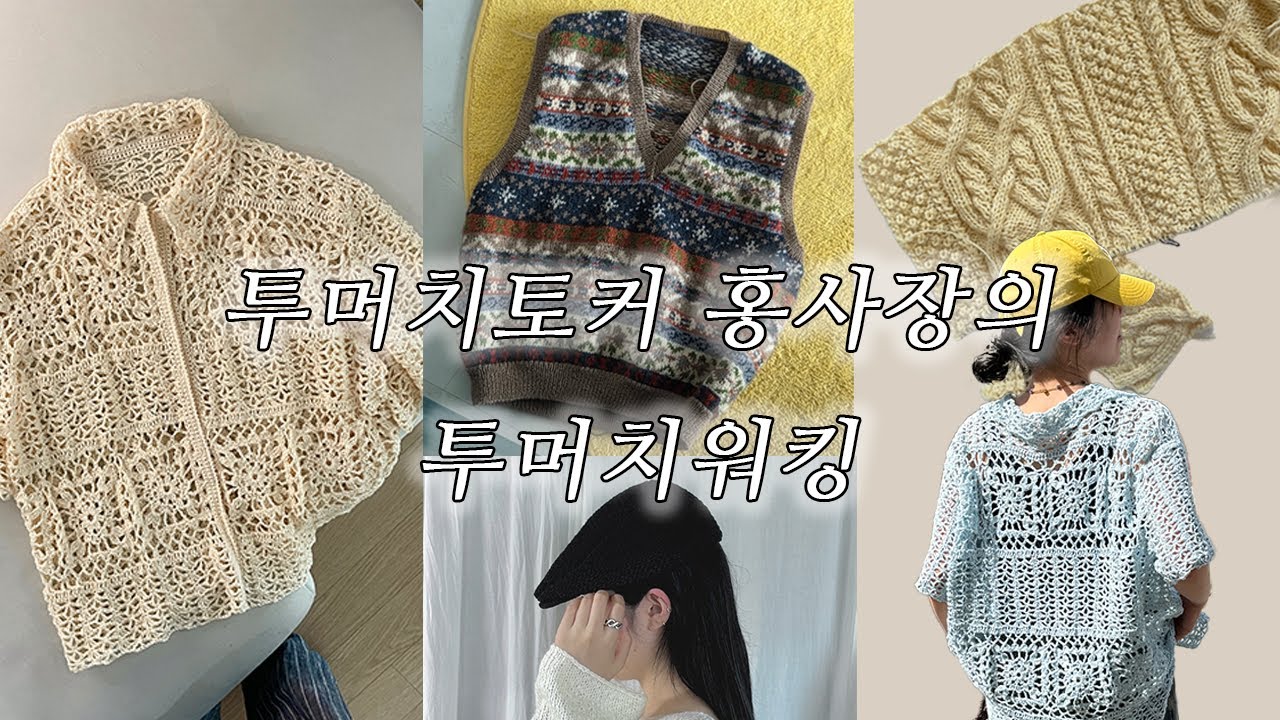 평소보다 말이 좀 많아요..