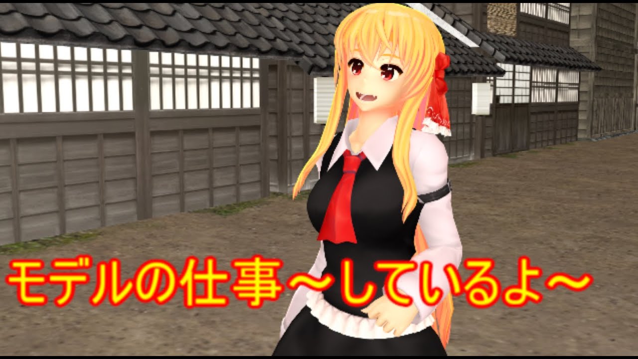 【東方MMD】 　あの頃の皆はもういない、１００年後の幻想郷　【Touhou】
