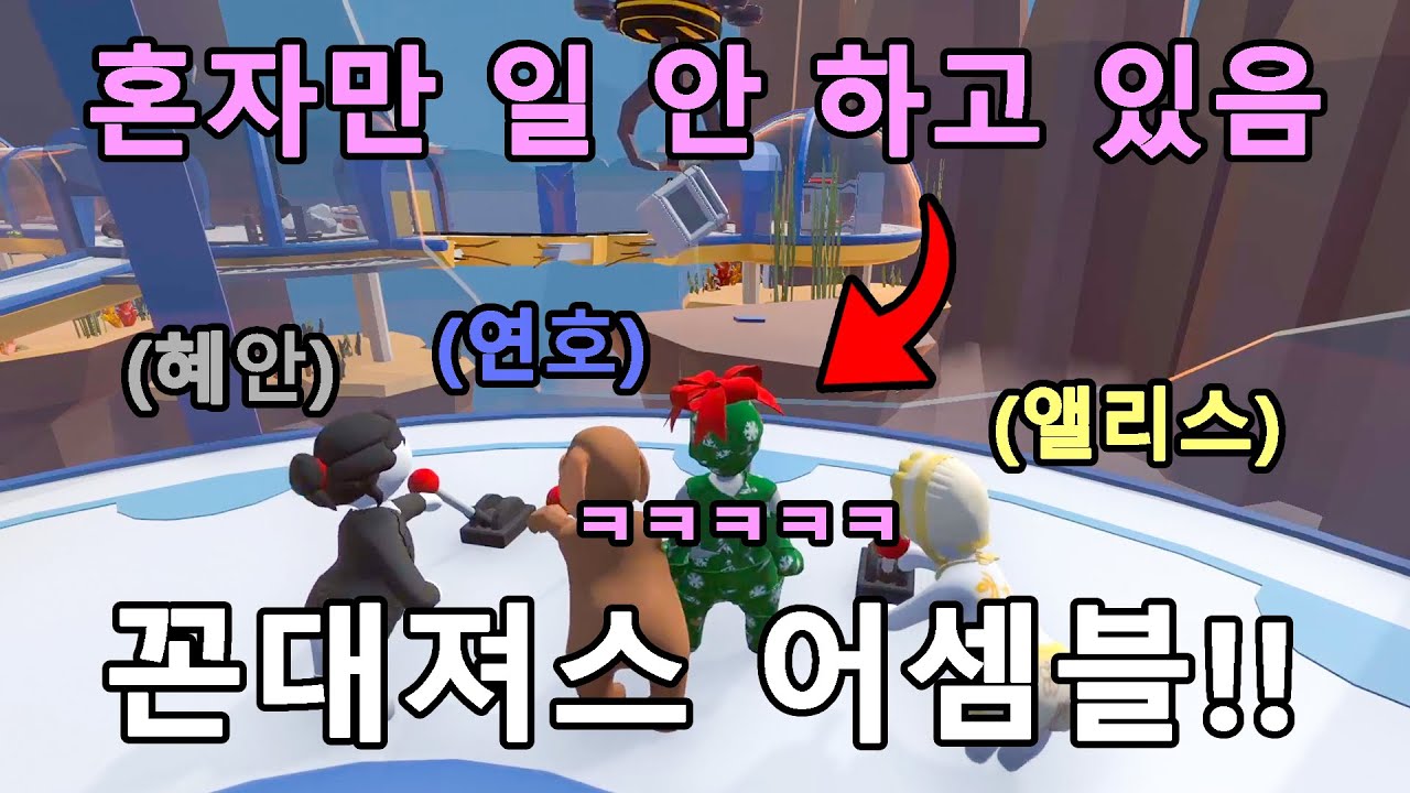 혜안져스 휴폴 너무 재미있닼ㅋㅋㅋㅋㅋㅋ(혜안,앨리스,연호)