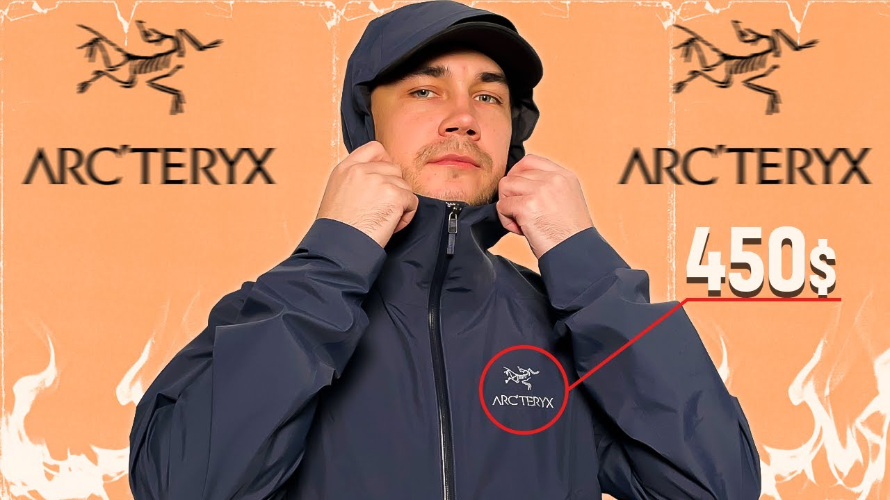КУРТКА ARCTERYX ЗА 450$ ! ЗА ЧТО ТАКОЙ ПРАЙС ?