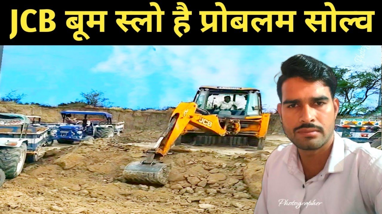 JCB 3dx Boom Slow Problem Solution || JCB Hydraulic Pressure Down Problem || JCB बूम डाउन हो गया 