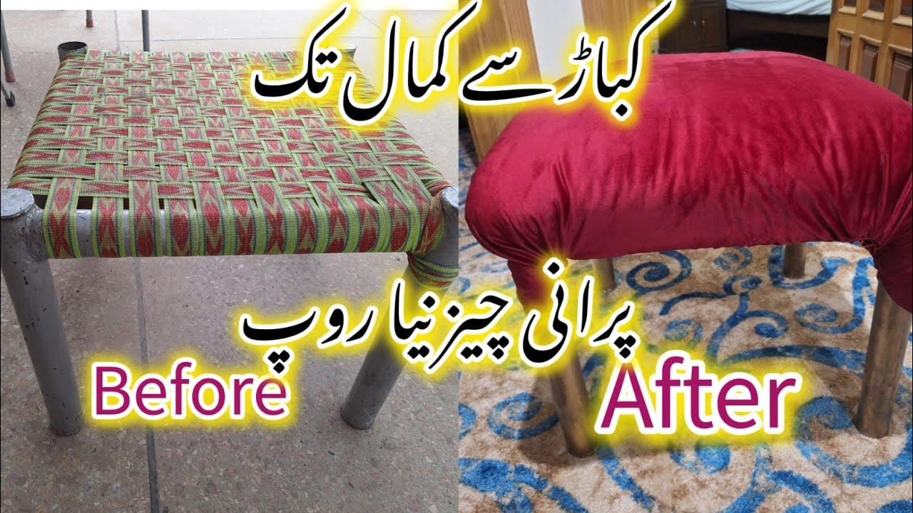 Purani cheez Naya Roop ✅ decoration ideas 