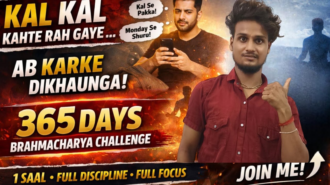 365 Days Brahmacharya Challenge💪🏻 | Kal Kal Nahi🚫 Ab Karke Dikhaunga🔥