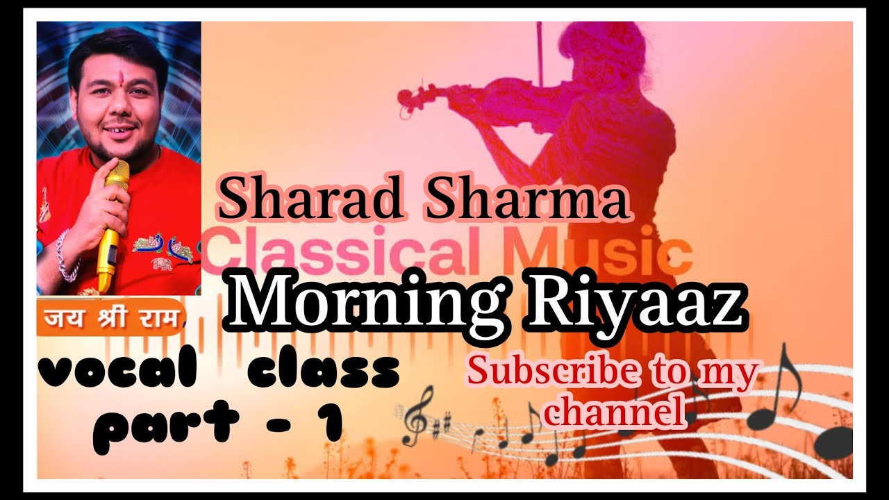 Vocal morning Riyaz season  part 1 Saregamapa singer Sharad Sharma #music #clasicalmusic #sangeet )