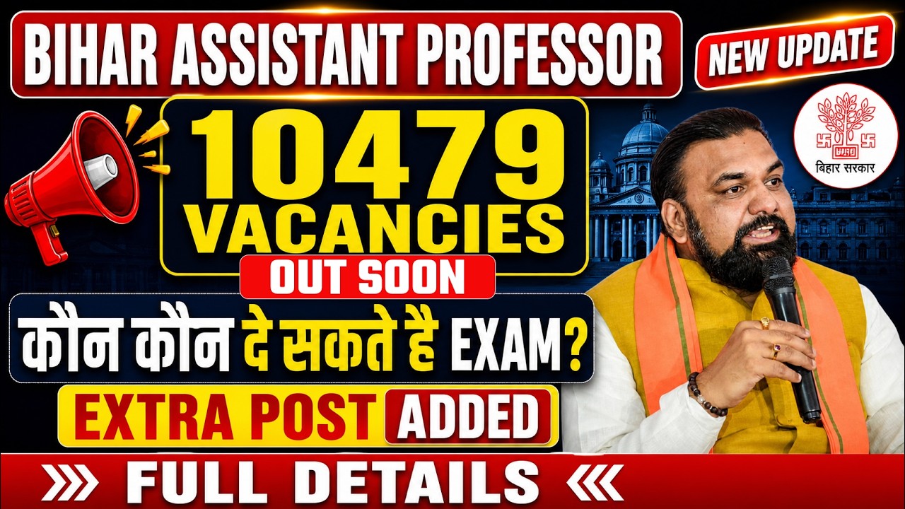 Bihar Assistant Professor 10479 Vacancy, Bihar Assistant Professor Eligibility| BET Exam 2026