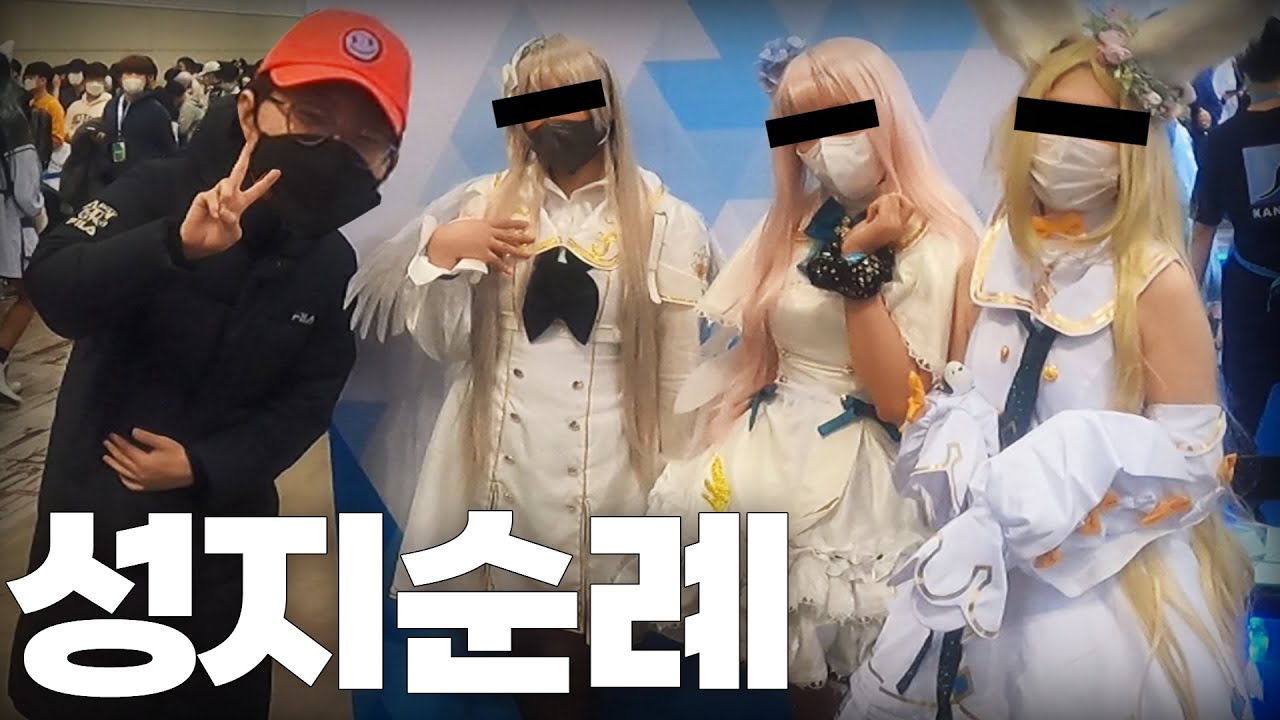 몇 년 만에 열린 오타쿠 성지에 가봤습니다. 【일일외출록 머장 AGF 편】