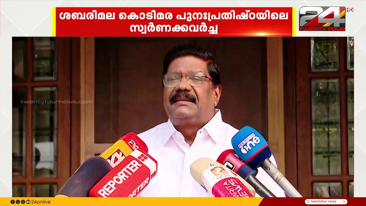 ശബരിമല സ്വർണ്ണക്കൊള്ള അന്വേഷിക്കാൻ പുതിയ അന്വേഷണ സംഘം