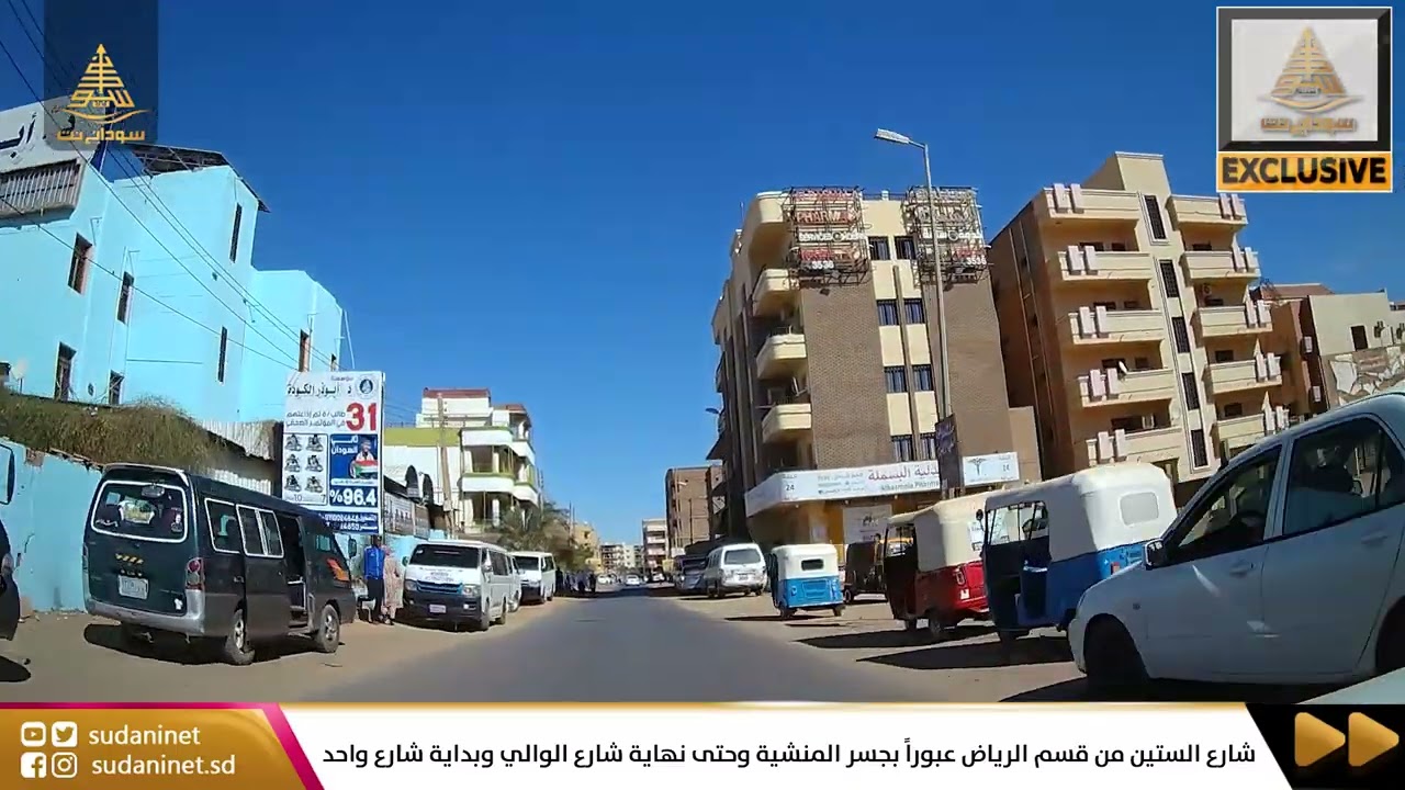 شارع الستين من قسم الرياض عبوراً بجسر المنشية وحتى نهاية شارع الوالي وبداية شارع واحد