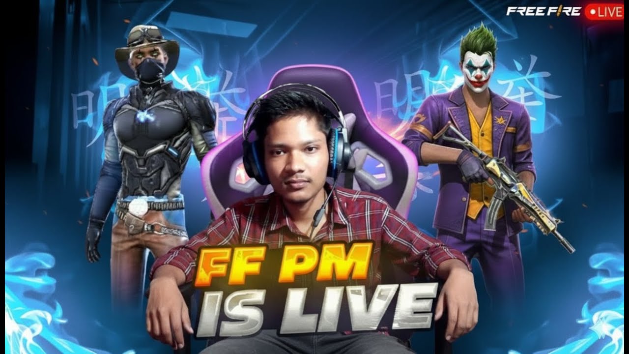 UID CHECK AND GUILD TEST 😍 COME FAST ✅ Facecam Live With FF PM LIVE 
