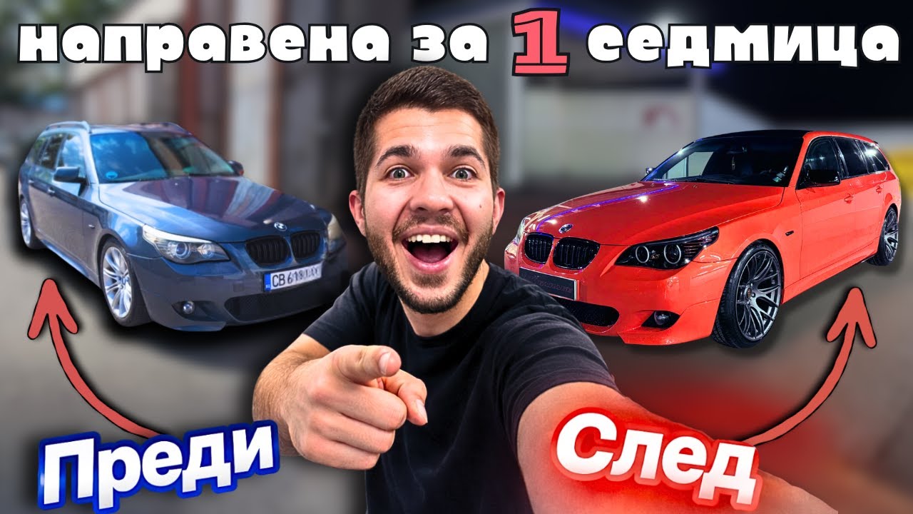 ТУНИНГОВАХ 